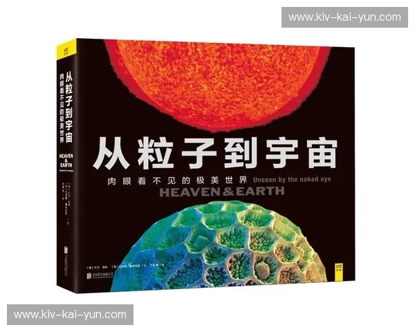《红月映盐湖:回望2018火箭vs爵士,那场关于宿命与突破的巅峰博弈》